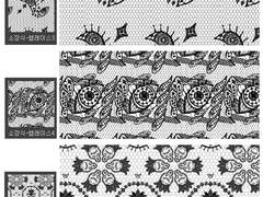 사악한 존재를 위한 레이스 소재