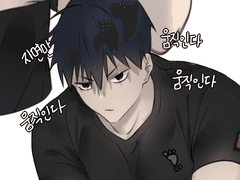 [하이큐 일러스트]카게히나_센티넬AU_02