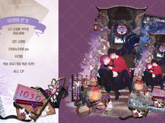 🎄우리의 온기🎄고정틀 타입 커미션