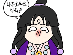 삐진 마요이(낙서)