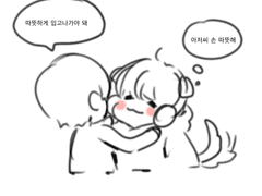 겨울에 꽁냥꽁냥 준켱