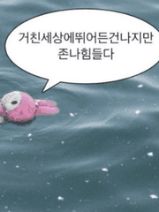 내가 쓰고 싶은 글