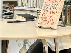 세상과 불화하는 이들이 서로를 사랑하는 법