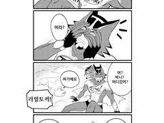 [우사토라]갑자기 시작되는 꿈 이야기