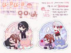 따끈따끈 문어빵 고정틀 SD커미션(x)