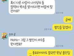 [앙스타 카톡 카피페] 266