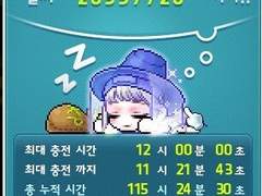 2021 12 06 메일기