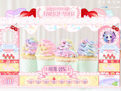 언성듀엣 맵시트(케이크ver.) 배포