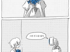 38합동분향소12구역