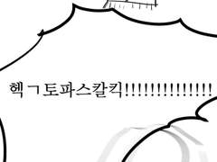 🎄크리스마스 하나도 기대 않되🎄