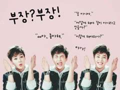 부장? 부장! _ 써주세요, 작가님! ②