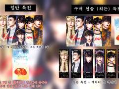 판소크오 독자른 소장본 통판합니다! (수정)