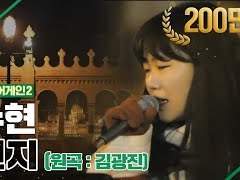 Suhyun - The letter (편지)