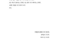 [자캐] ㄹ님 서사 커미션 - 겨울특집 "D"