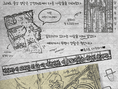 블러드본 하는 일기(4)