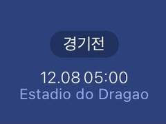 [UCL] FC포르투 vs AT마드리드