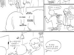 세나 레오 하굣길