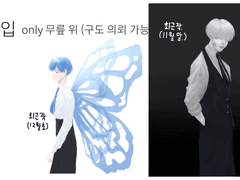 남캐전용 커미션