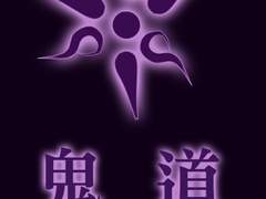 고귀한 귀도의 이름