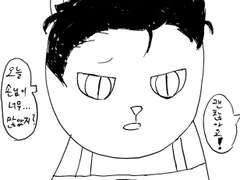 우사이 팬아트입니다.