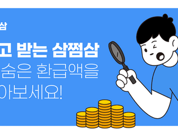 소외된 유저를 찾아 10배 좋은 제품 만들기