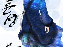 [일러] 한복입은 거지아저씨랑 삐에로