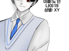 [상정커2기] 도민 프로필