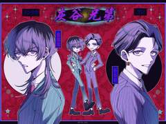 도리벤/도쿄리벤저스 범천 하이타니 란/하이타니 린도