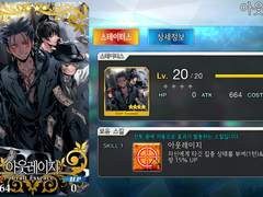 페그오에서 가장 많이 쓰이는 예장들