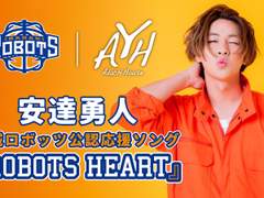 ROBOTS HEART (이바라키 로보츠 응원가)