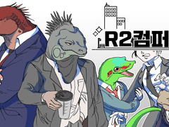 R2컴퍼니_02