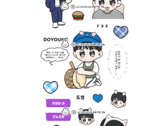 [스티커] 도영 팬아트 스티커 도안