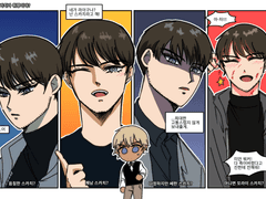 모둠 스카치 나왔습니다~