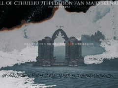 역사의 한 페이지에서 우리는 무엇으로 기록되어야 하는가.