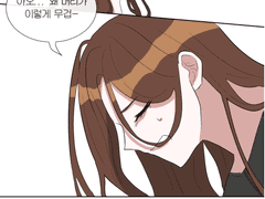 그 라푼젤의 이야기 00