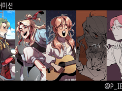 [COMMISSION] 상시 커미션