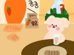 누군가 왔나봐요!