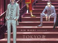 하이타니 짧은 캐해 및 분석