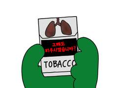 82. 병 주고 약 주고