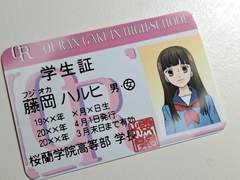 오란고교 사교클럽 학생증 뒷면 도안