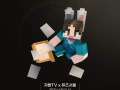 Lullaby in the desert (사막의 자장가)