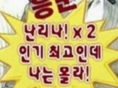 근데 나는 그걸 몰라+