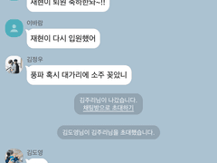 비즈니스 talk 2