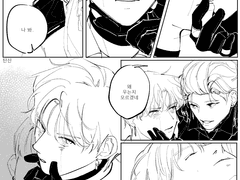 [효승(+흑효)] 나를 봐