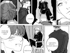 [효승] 형사x조직보스