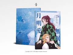 月明愛無眠 월명애무면