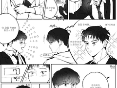 [심션] 사랑은 콜라를 타고