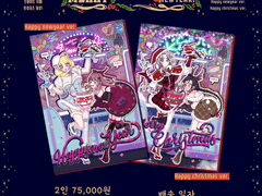 Snow 스케이트 카페 ~거기서 케이크를 떨구면 어떡하니~