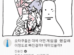 세포신곡1