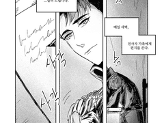 [ㄷㅋ앙빅] Requiescat In Pace